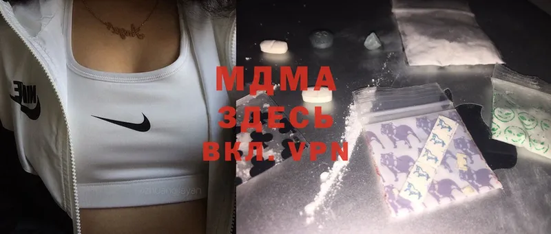 MDMA кристаллы  Поворино 